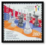 arménie 2009 timbre 2