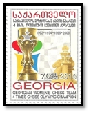 géorgie 2010 timbre dentelé