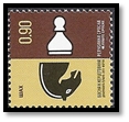 bosnie 2013 timbre pion cavalier