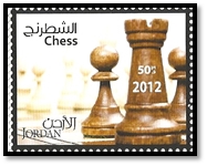 jordanie 2013 timbre 3