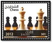 jordanie 2013 timbre 1