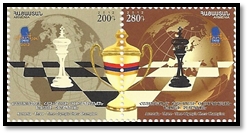 arménie 2013 timbre 1