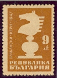 bugarie 1947 variété 2