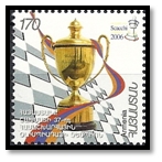 arménie 2007 timbre 170 drams